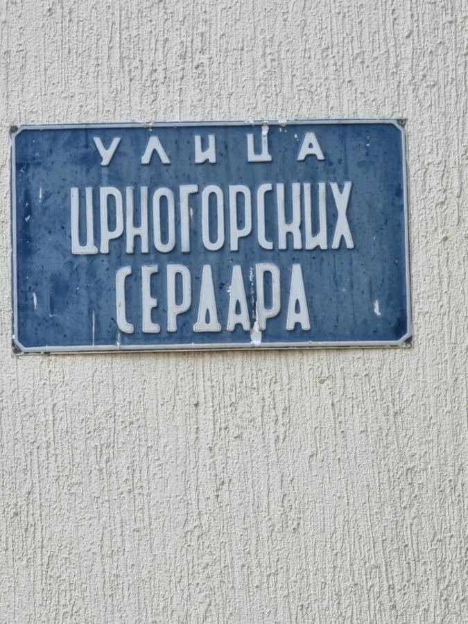 Fantastic New Centre Apartment Подгориця Екстер'єр фото